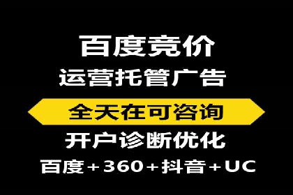 百度推广成本控制，避免浪费技巧