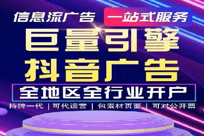 案例分享：百度竞价排名助力企业实现跨越式发展